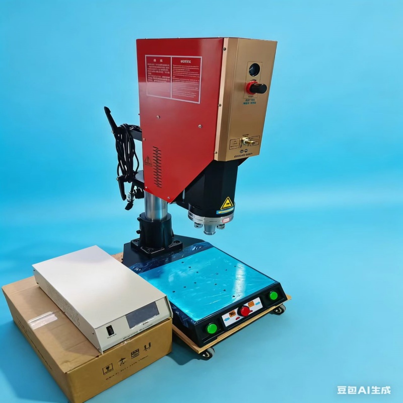 超声波塑胶焊接机